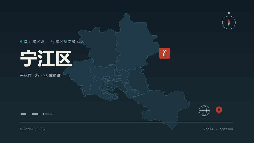 松原市宁江区矢量地图PPT模板预览图