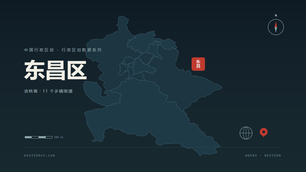 通化市东昌区矢量地图PPT模板预览图