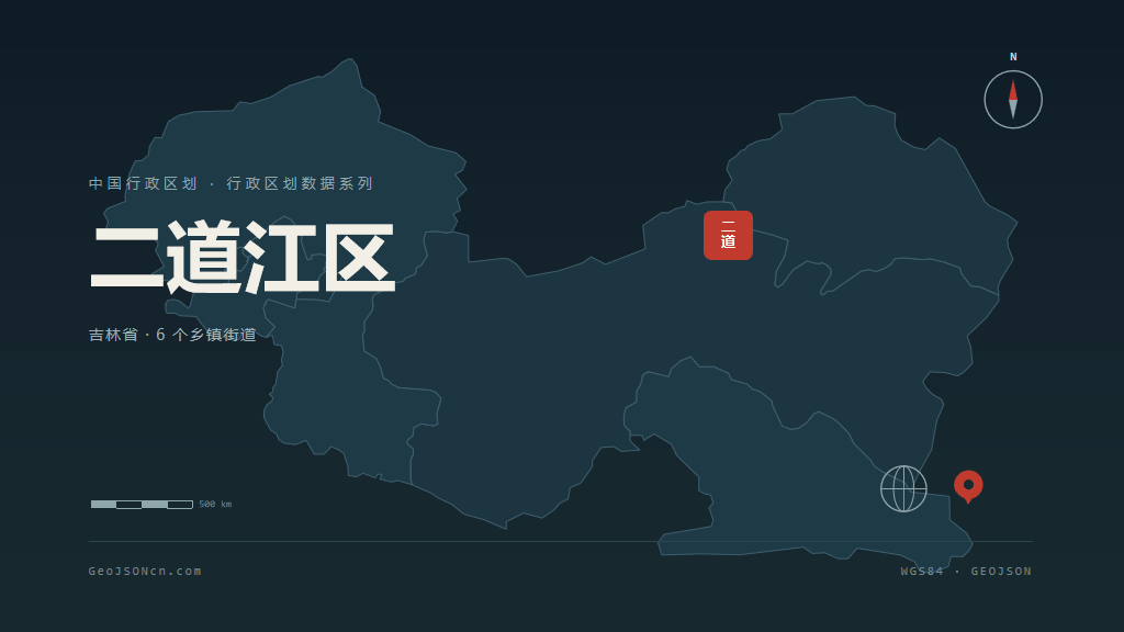 通化市二道江区矢量地图PPT模板预览图