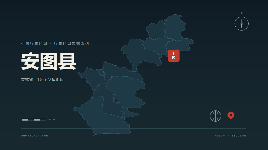 延边朝鲜族自治州安图县矢量地图PPT模板预览图