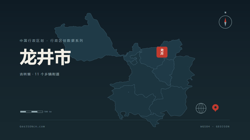 延边朝鲜族自治州龙井市矢量地图PPT模板预览图