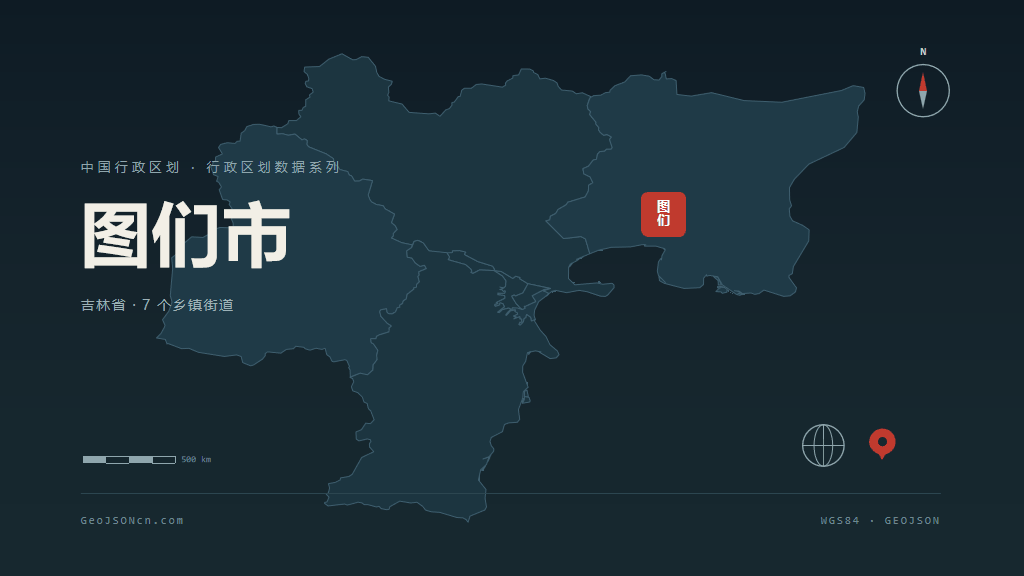 延边朝鲜族自治州图们市矢量地图PPT模板预览图