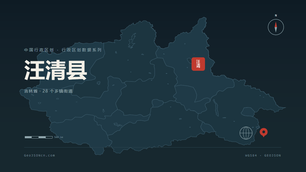 延边朝鲜族自治州汪清县矢量地图PPT模板预览图