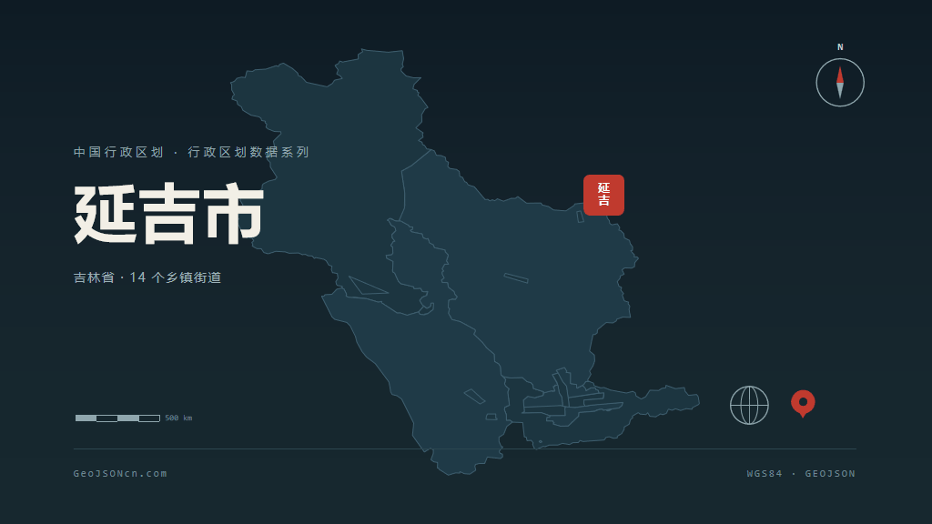 延边朝鲜族自治州延吉市矢量地图PPT模板预览图