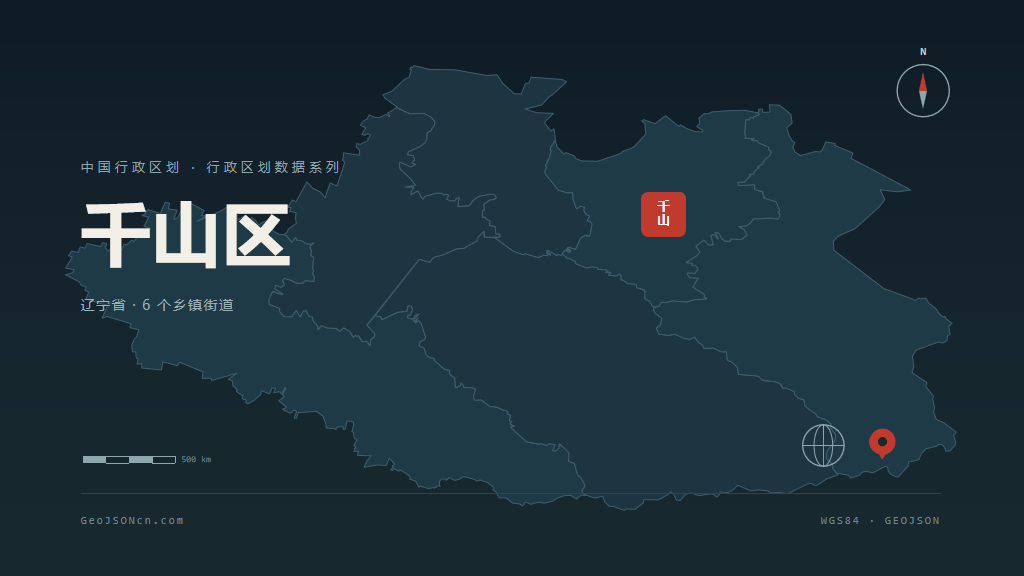 鞍山市千山区矢量地图PPT模板预览图