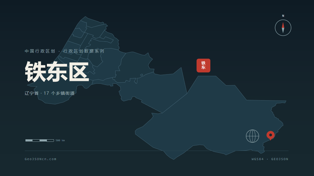 鞍山市铁东区矢量地图PPT模板预览（行政区划代码 210302）