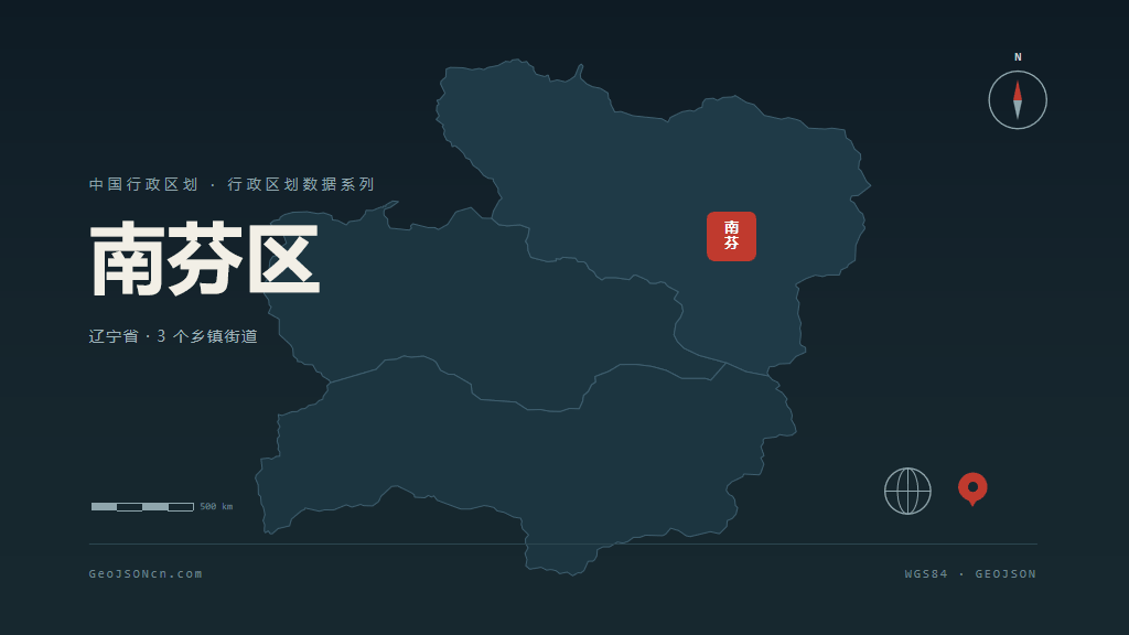 本溪市南芬区矢量地图PPT模板预览图