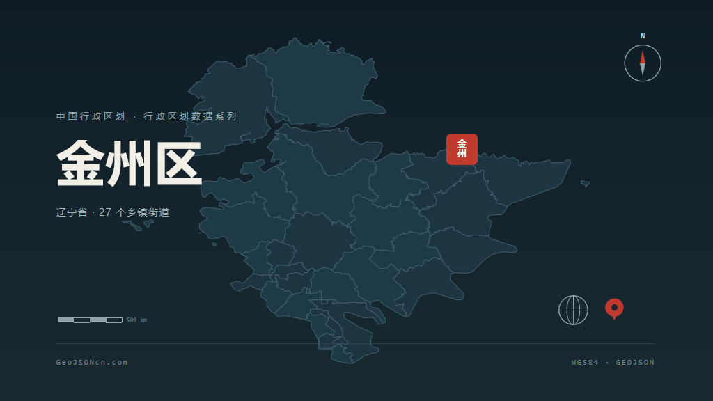大连市金州区矢量地图PPT模板预览图