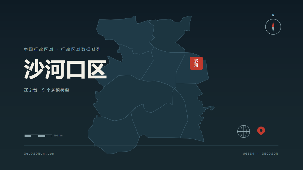大连市沙河口区矢量地图PPT模板预览图