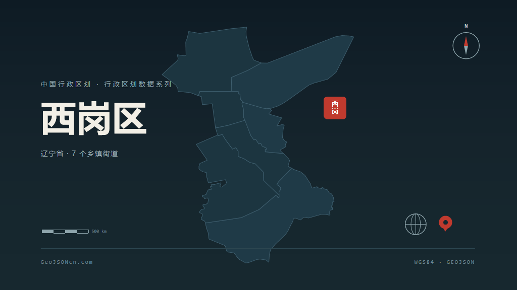 大连市西岗区矢量地图PPT模板预览图