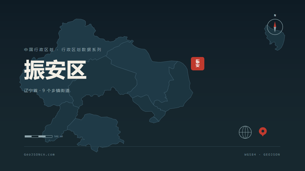 丹东市振安区矢量地图PPT模板预览图