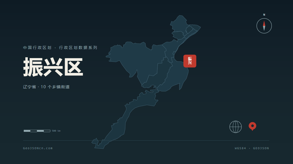 丹东市振兴区矢量地图PPT模板预览图