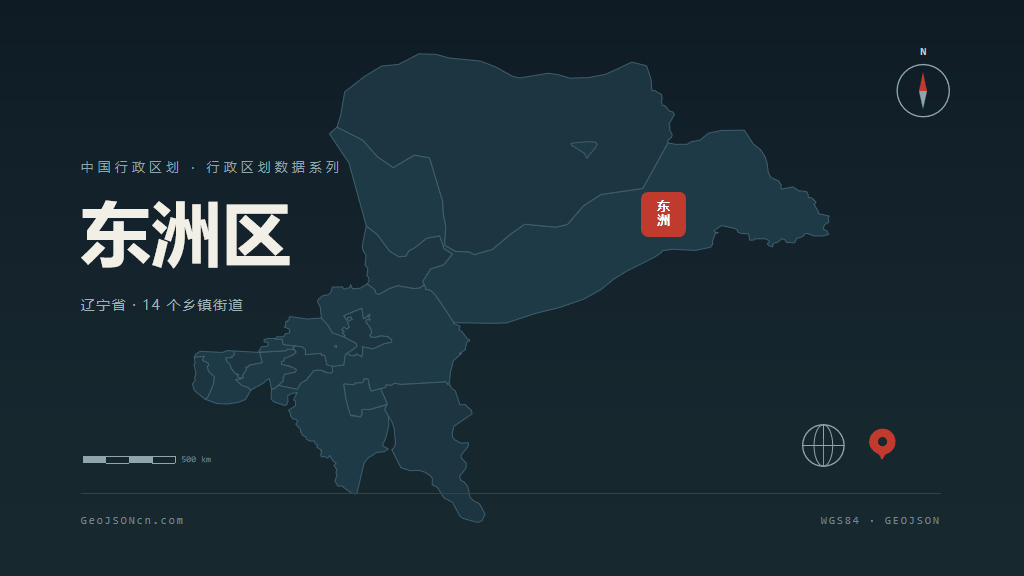 抚顺市东洲区矢量地图PPT模板预览图