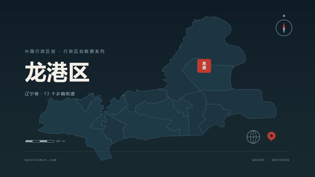 葫芦岛市龙港区矢量地图PPT模板预览图