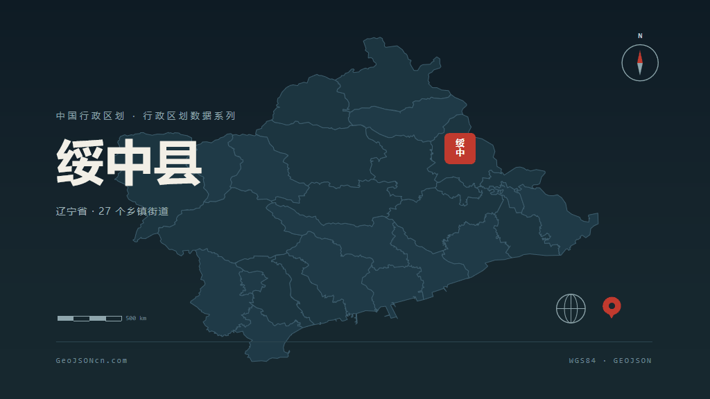葫芦岛市绥中县矢量地图PPT模板预览图