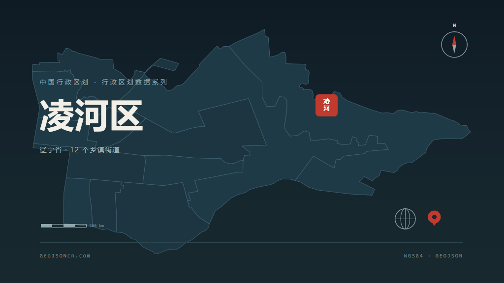 锦州市凌河区矢量地图PPT模板预览图