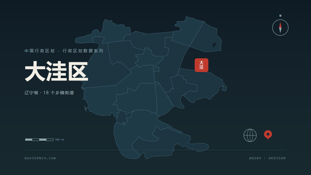 盘锦市大洼区矢量地图PPT模板预览图