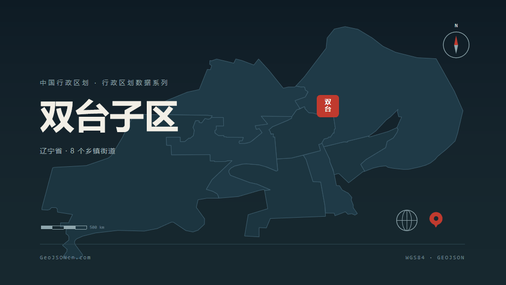 盘锦市双台子区矢量地图PPT模板预览图