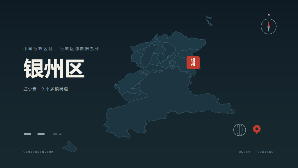 铁岭市银州区矢量地图PPT模板预览图