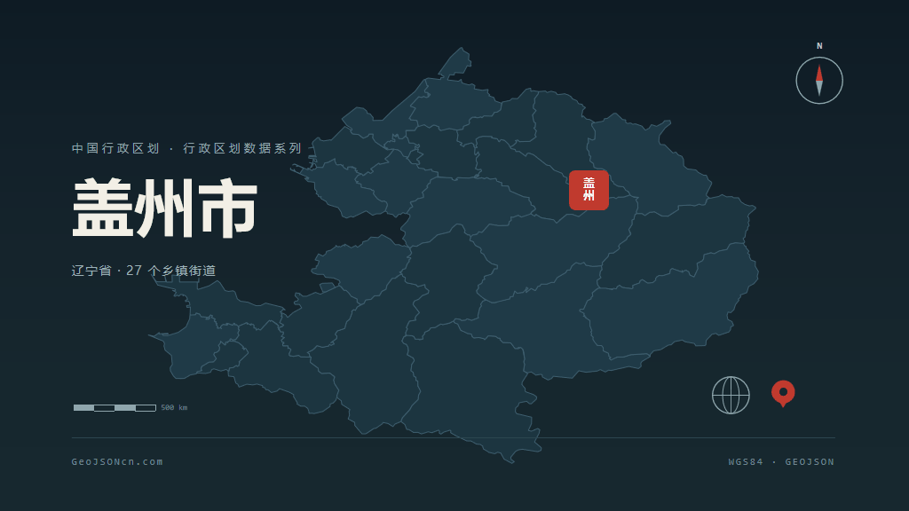 营口市盖州市矢量地图PPT模板预览图