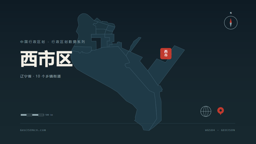 营口市西市区矢量地图PPT模板预览图