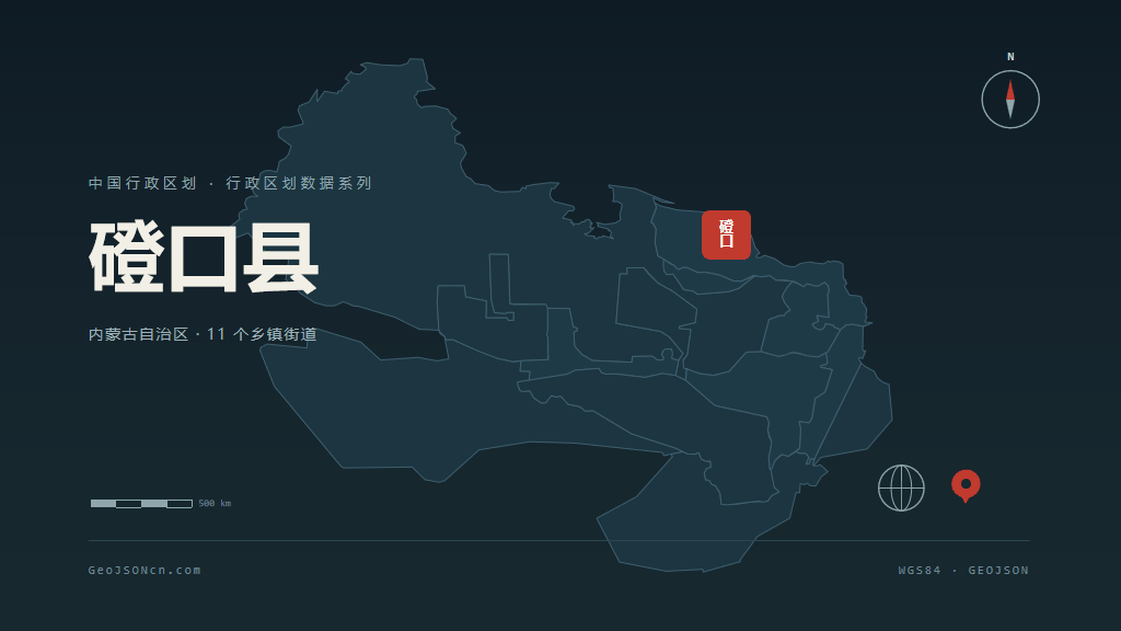 巴彦淖尔市磴口县矢量地图PPT模板预览图