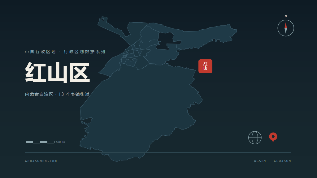 赤峰市红山区矢量地图PPT模板预览图