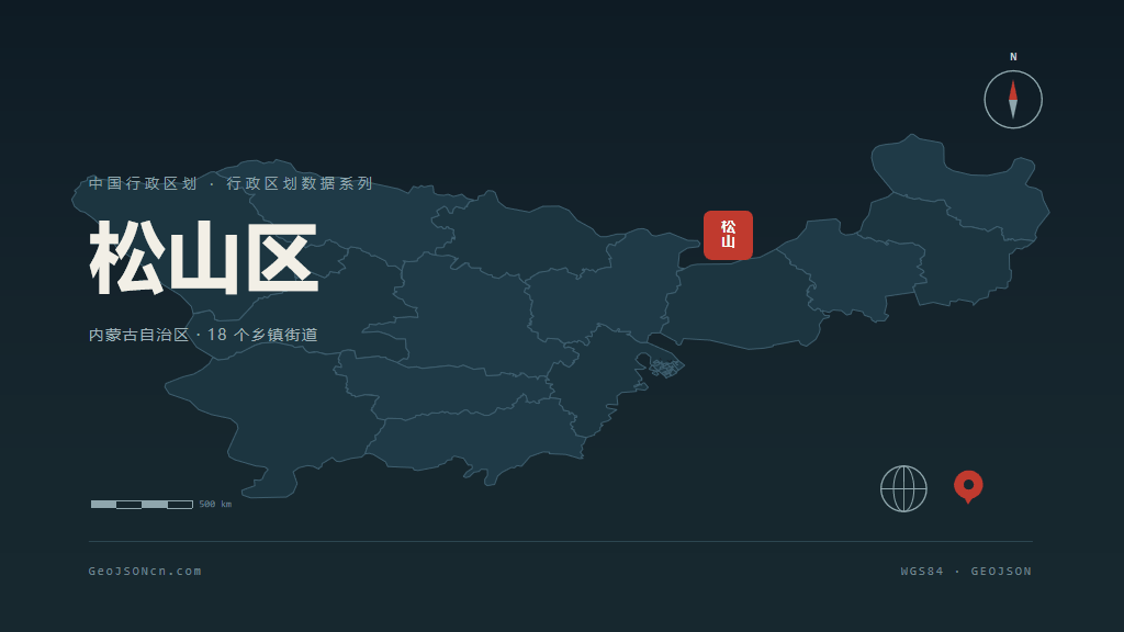 赤峰市松山区矢量地图PPT模板预览图