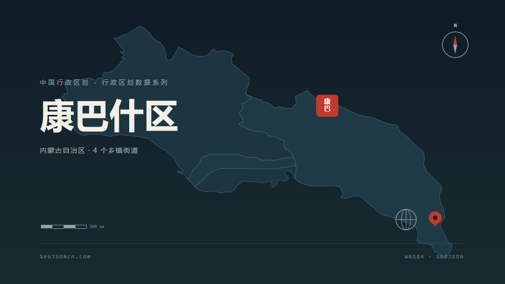 鄂尔多斯市康巴什区矢量地图PPT模板预览图