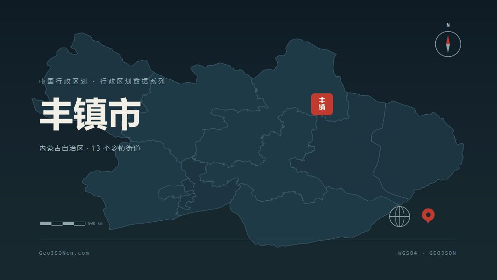 乌兰察布市丰镇市矢量地图PPT模板预览图