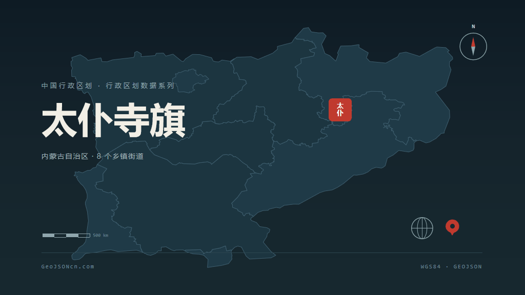 锡林郭勒盟太仆寺旗矢量地图PPT模板预览图