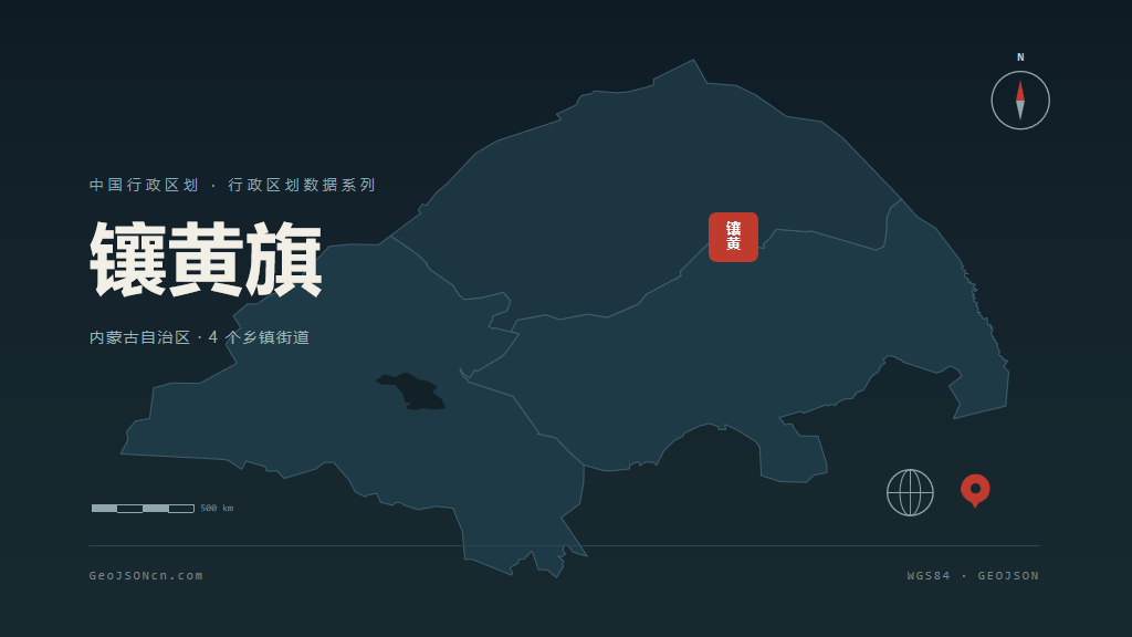 锡林郭勒盟镶黄旗矢量地图PPT模板预览图