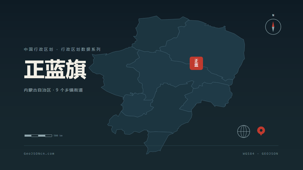 锡林郭勒盟正蓝旗矢量地图PPT模板预览图