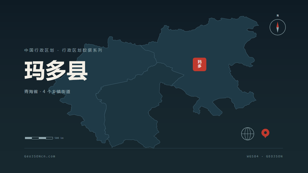 果洛藏族自治州玛多县矢量地图PPT模板预览图