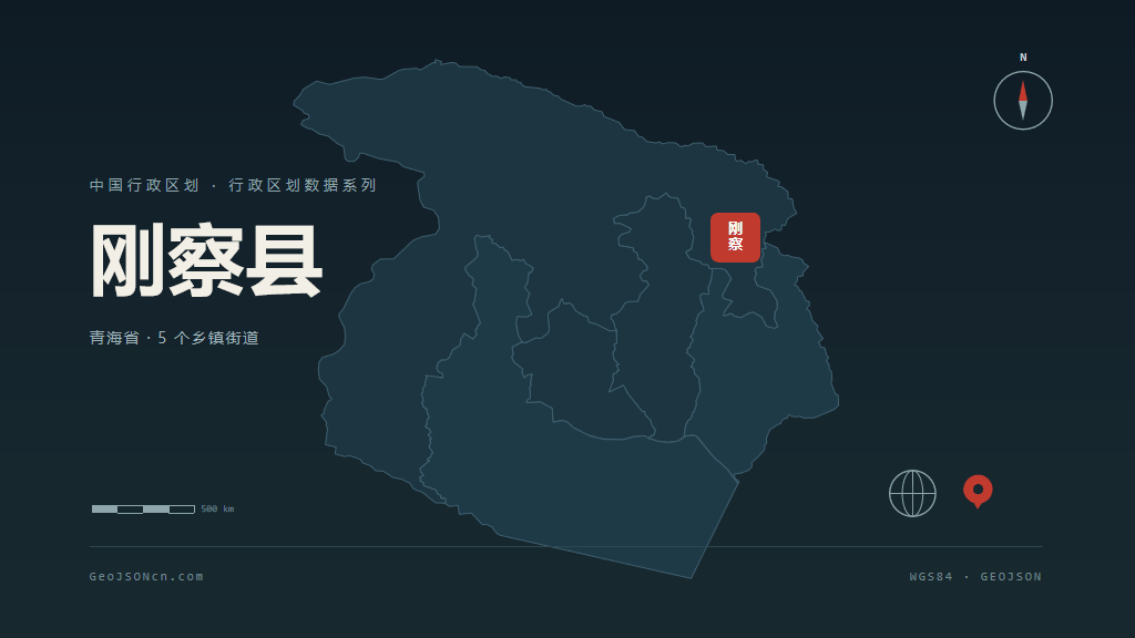 海北藏族自治州刚察县矢量地图PPT模板预览图