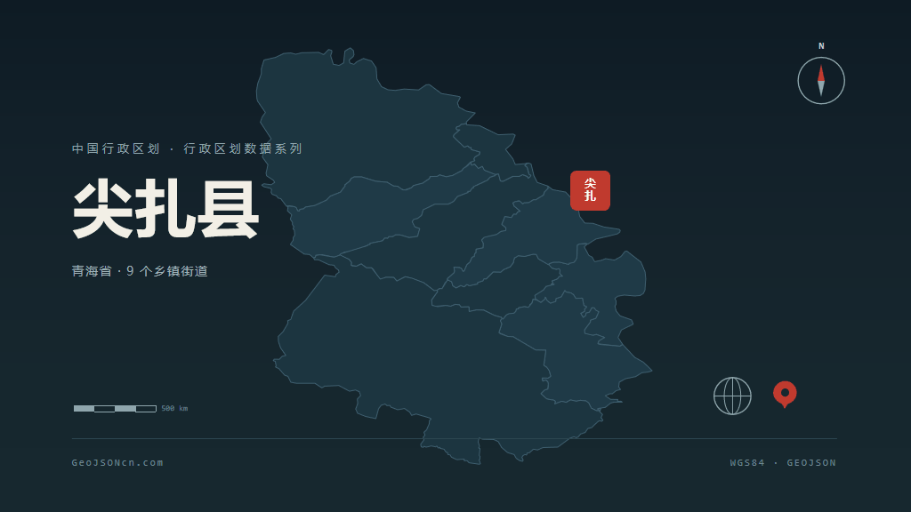 黄南藏族自治州尖扎县矢量地图PPT模板预览图