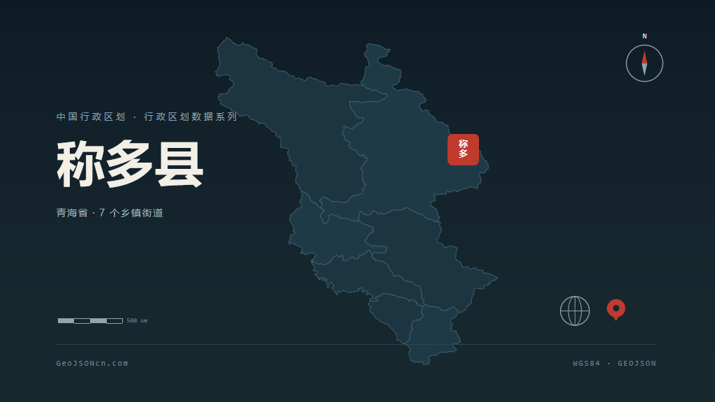 玉树藏族自治州称多县矢量地图PPT模板预览图