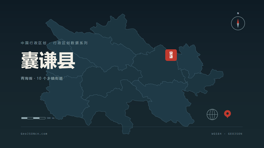 玉树藏族自治州囊谦县矢量地图PPT模板预览图
