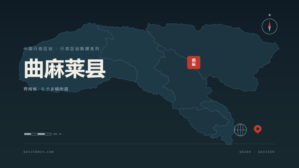 玉树藏族自治州曲麻莱县矢量地图PPT模板预览图