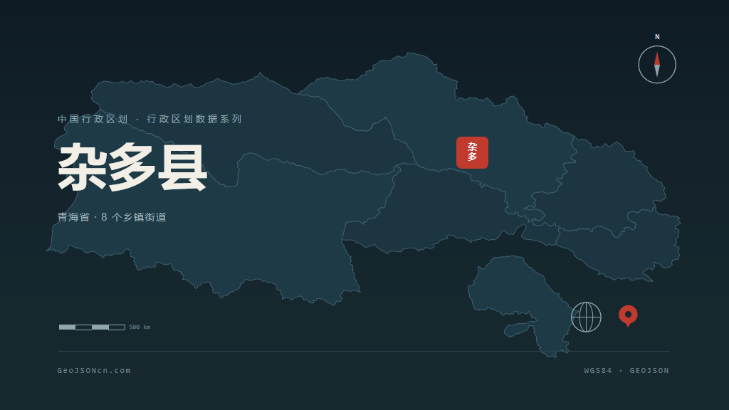 玉树藏族自治州杂多县矢量地图PPT模板预览图