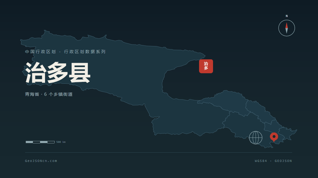 玉树藏族自治州治多县矢量地图PPT模板预览图