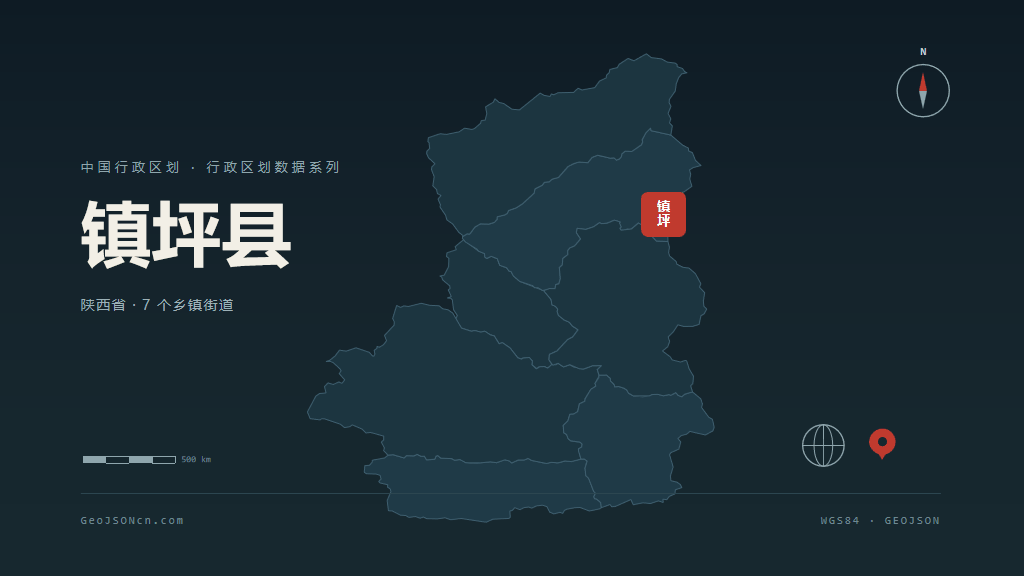 安康市镇坪县矢量地图PPT模板预览图