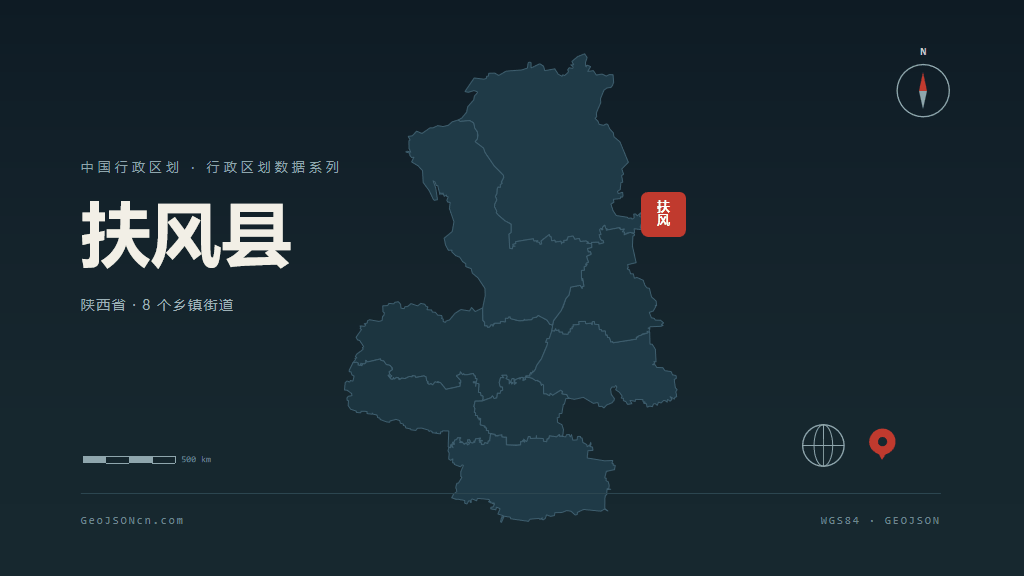 宝鸡市扶风县矢量地图PPT模板预览（行政区划代码 610324）