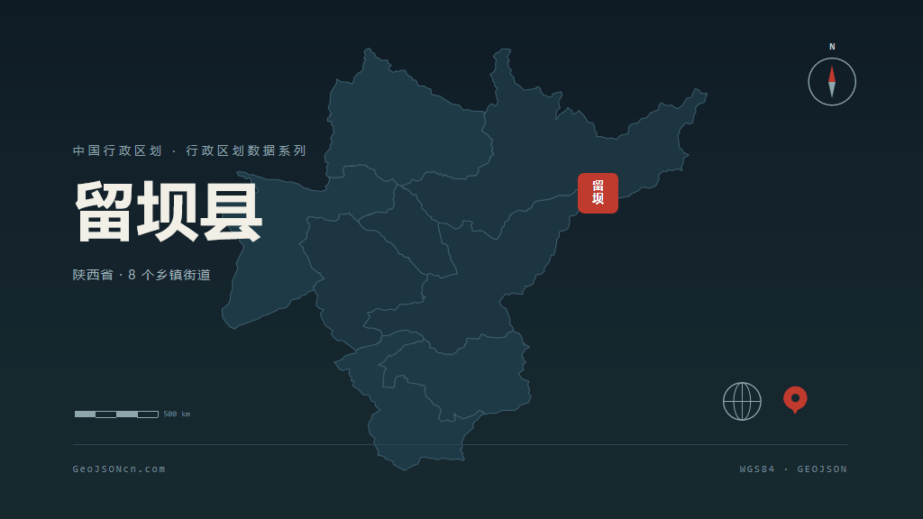汉中市留坝县矢量地图PPT模板预览图