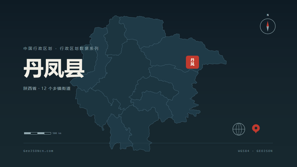 商洛市丹凤县矢量地图PPT模板预览图