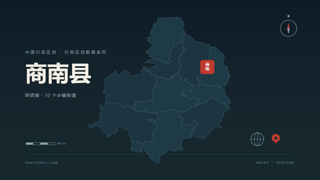 商洛市商南县矢量地图PPT模板预览图
