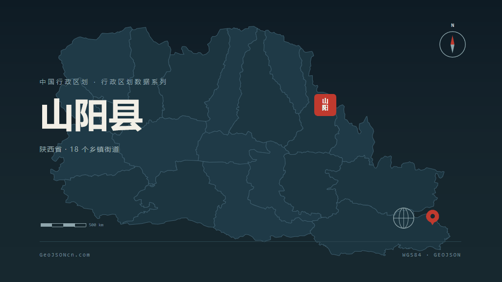 商洛市山阳县矢量地图PPT模板预览图