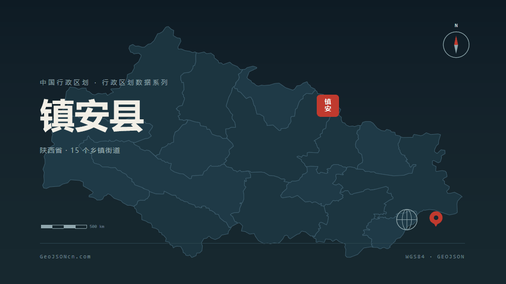 商洛市镇安县矢量地图PPT模板预览图