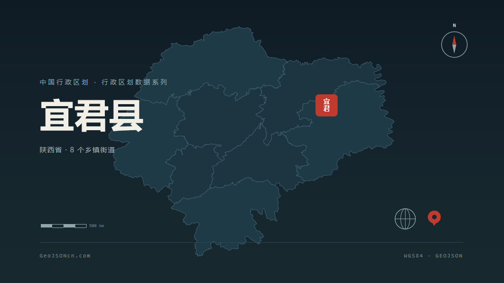 铜川市宜君县矢量地图PPT模板预览图
