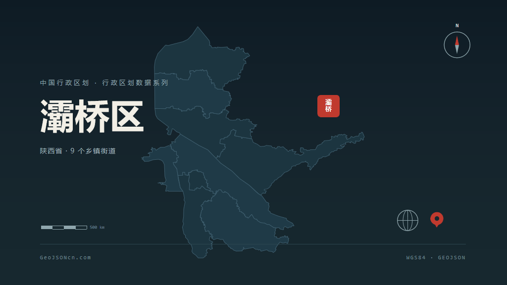 西安市灞桥区矢量地图PPT模板预览图